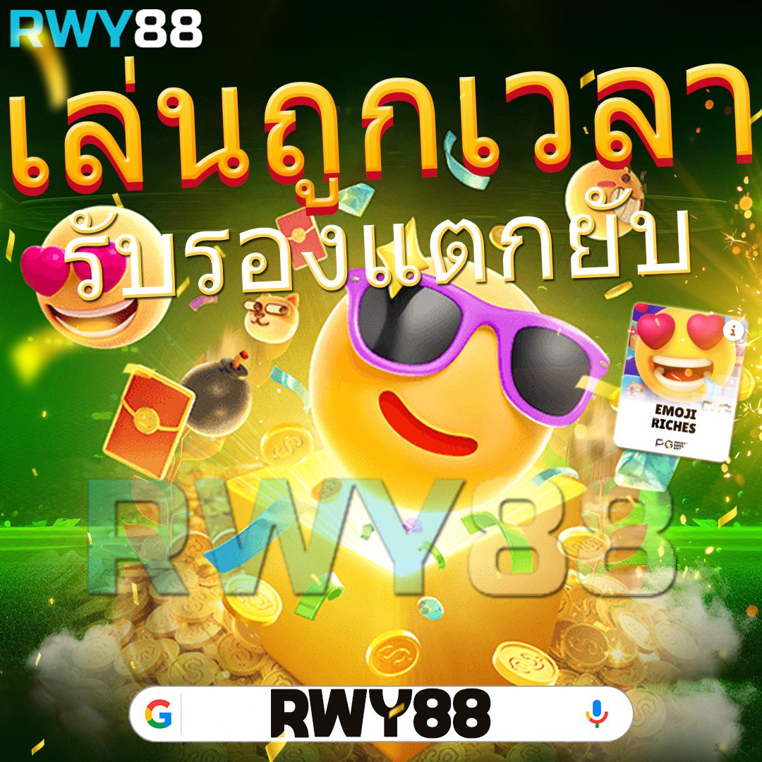 Mahjong Ways 2: สล็อตยอดฮิตในไทย แตกง่าย พร้อมโบนัสจัดเต็ม